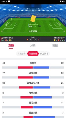 足球财富[图4]