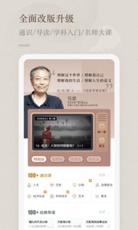 知鸦通识[图1]