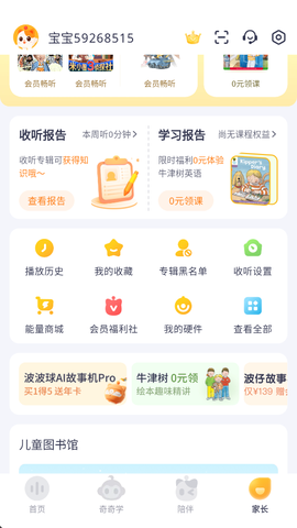 喜马拉雅儿童[图4]