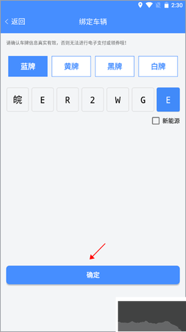 武汉停车[图3]