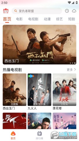 奇酷影视免费版[图1]