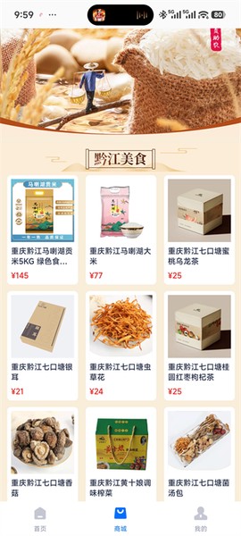 马上金融[图4]