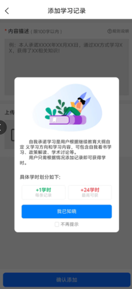 建教帮[图5]