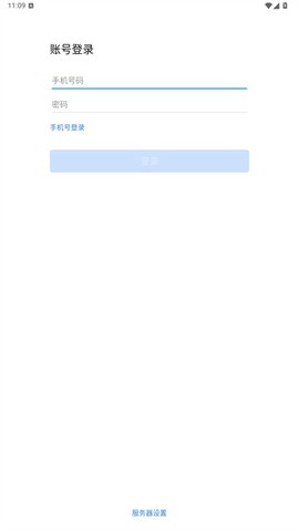 电建通[图5]