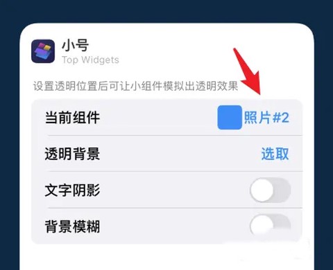 万能小组件[图5]