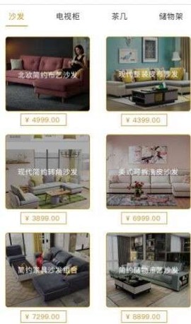 合盛汇截图1
