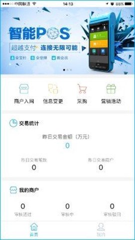 招财考拉截图1