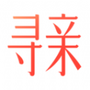 魔方寻亲