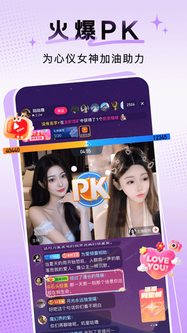 九秀直播截图3