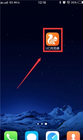 uc浏览器tv[图2]