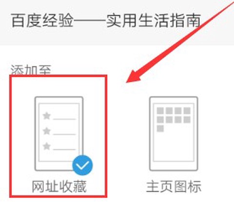 uc浏览器tv[图6]