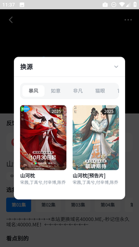 四万影视[图4]