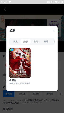 四万影视[图5]