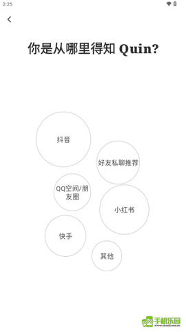 quin[图3]