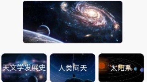 多玩宇宙[图2]
