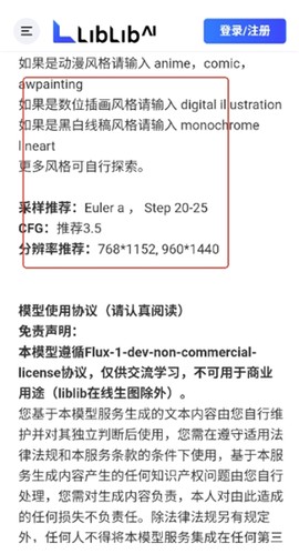哩布哩布[图8]