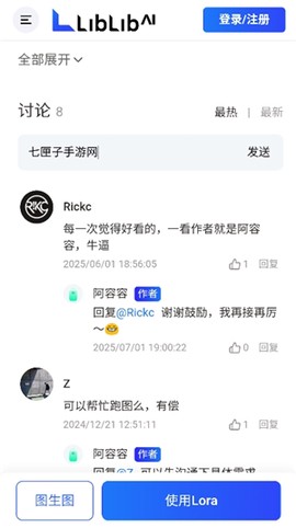 哩布哩布[图9]