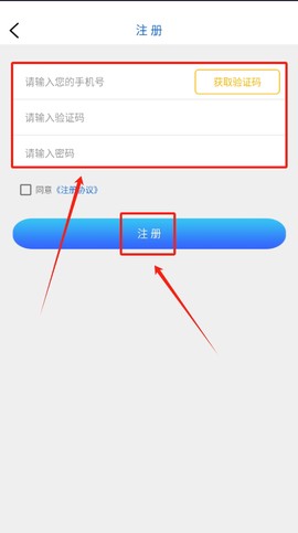 闪电到家[图4]