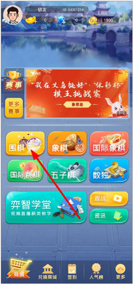 弈战平台[图4]