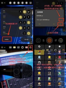 谷歌相机75合1[图3]