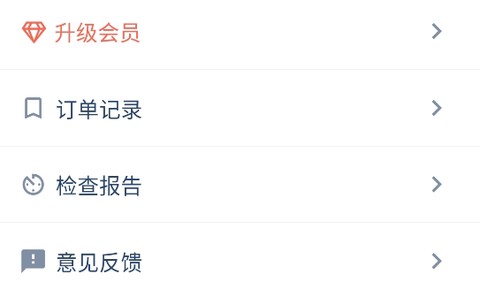 英语检查助手[图2]