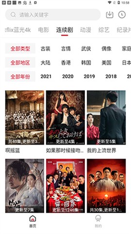 555电影免费版截图1