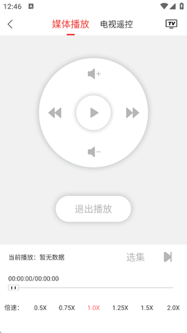 天天投屏[图4]