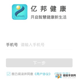 亿邦健康[图1]