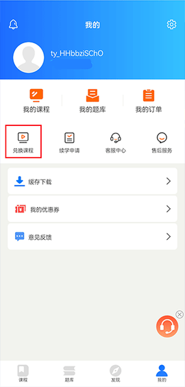 天一网校[图6]