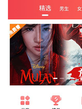 悠悠小说截图1