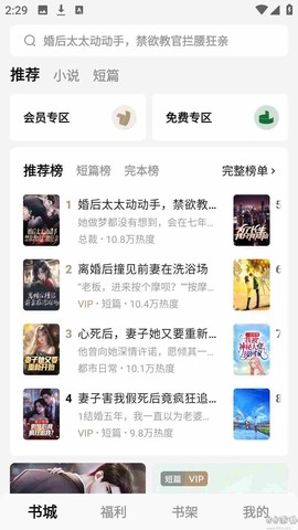 红烛故事[图2]