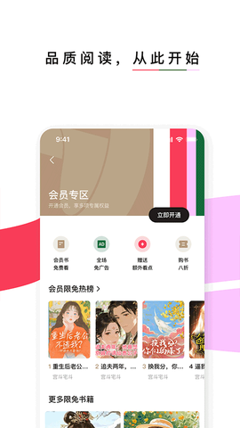 红烛故事截图2