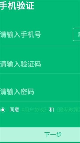 绿城生活[图2]