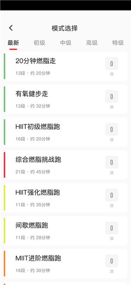 运动秀[图5]