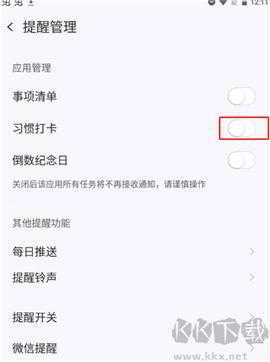 朝暮计划[图4]