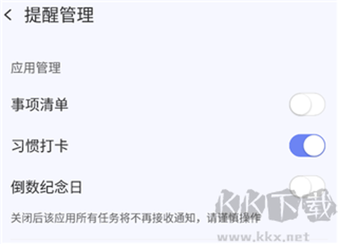 朝暮计划[图5]