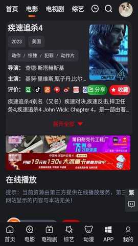 追剧猫[图2]