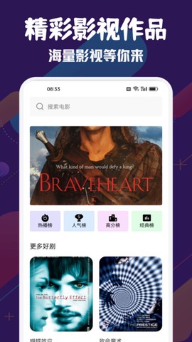 追剧兔视频投屏截图3