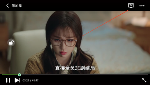 荐片播放器[图6]