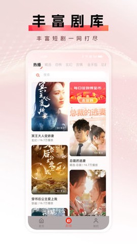 瓜田剧社截图3