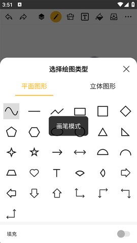 涂鸦画图[图5]