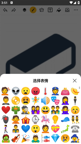 涂鸦画图[图6]