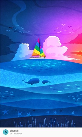 鲨鱼影视截图1