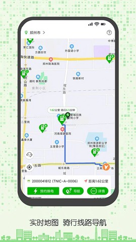 天牛网截图2