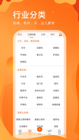 处理网截图1