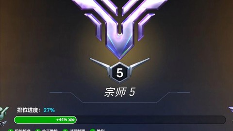 守望先锋段位怎么分[图2]