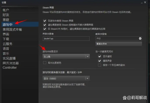 dota怎么看延迟