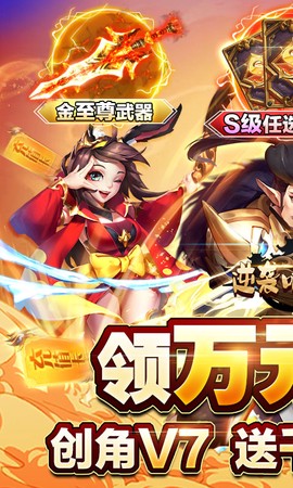 逆袭吧英雄[图1]