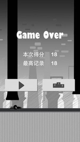 小黑快跑截图1