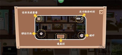 拆家整蛊猫[图1]